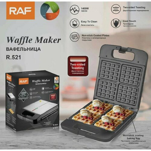 Вафельница 4 порции 1400 Вт 378000₽
