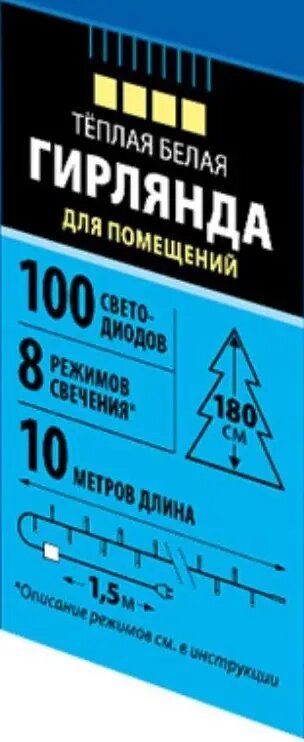 Гирлянда Uniel UL-00007200 - фото №3