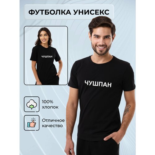 фото Футболка adonis, размер 44/46, черный