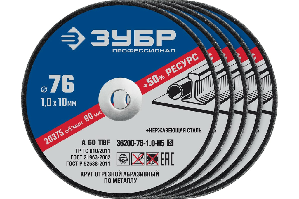 Диски для мини ушм — купить по низкой цене на Яндекс Маркете