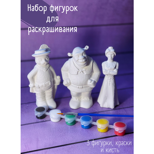 Набор для рисования 3D Шрек 3 шт из гипса / Гипсовые фигурки для раскрашивания / Набор для творчества, для росписи набор для рисования 3d миньоны 4 шт из гипса гипсовые фигурки для раскрашивания набор для творчества для росписи