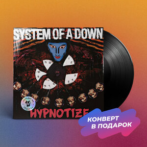 Виниловая пластинка System Of A Down - HYPNOTIZE (LP)