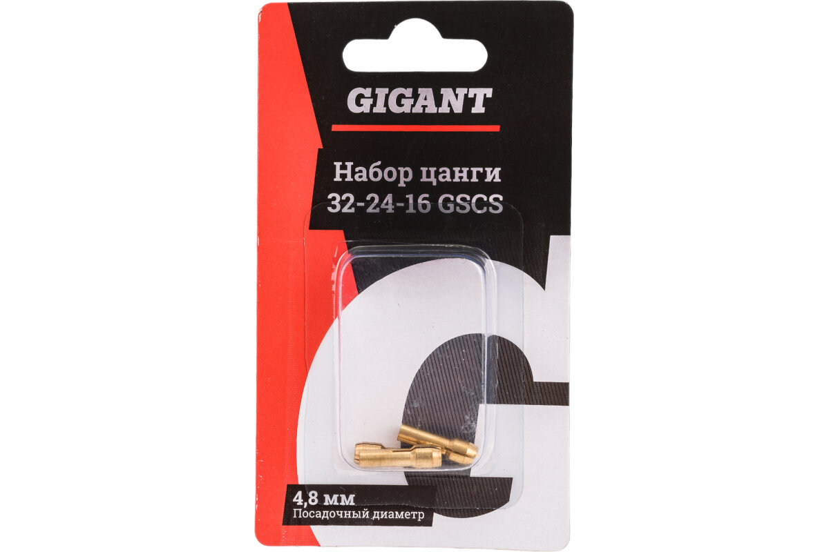 фото Набор цанги 32-24-16 3 шт, 3.2 мм, 2.4 мм, 1.6 мм Gigant GSCS