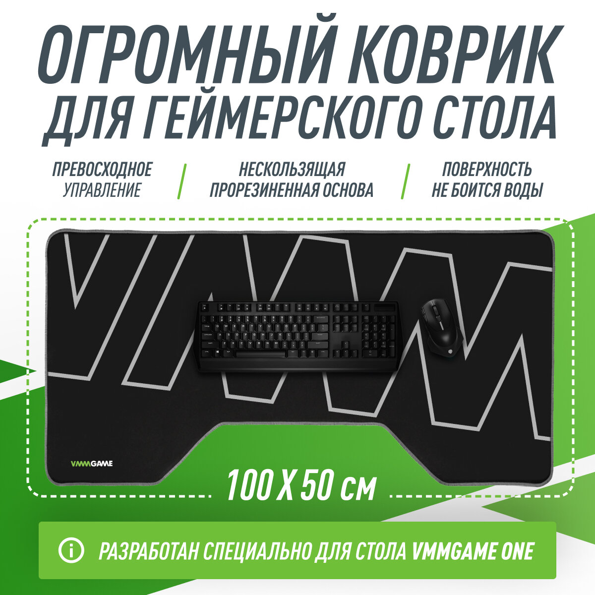 Универсальная рабочая поверхность для стола VMMGAME MINI MAT LOGOMAN, серый