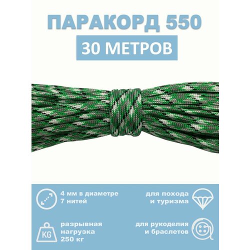белый, зеленый, серый, черный