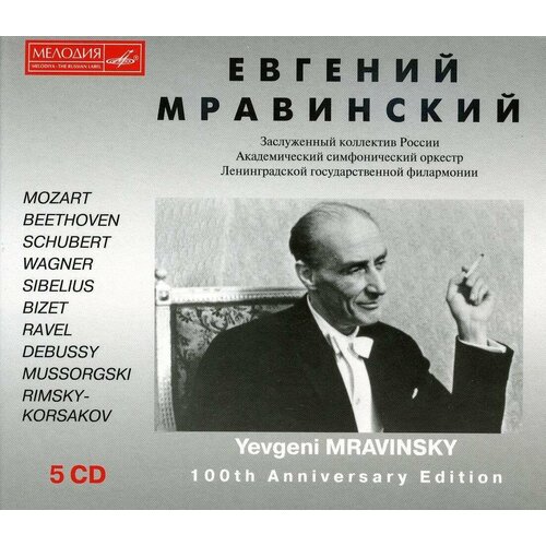 Audio CD Yevgeni Mravinsky - 100th Anniversary Edition Vol.1-5 (5 CD)