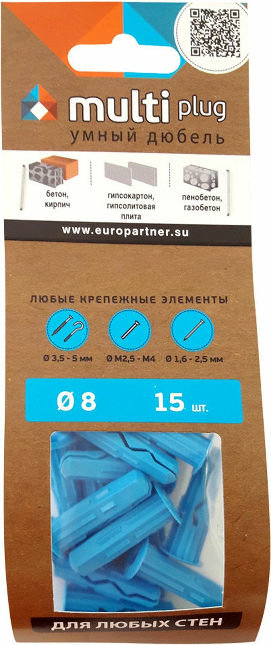 Дюбель универсальный распорный европартнер MULTI Plug 8x32 мм 15 шт