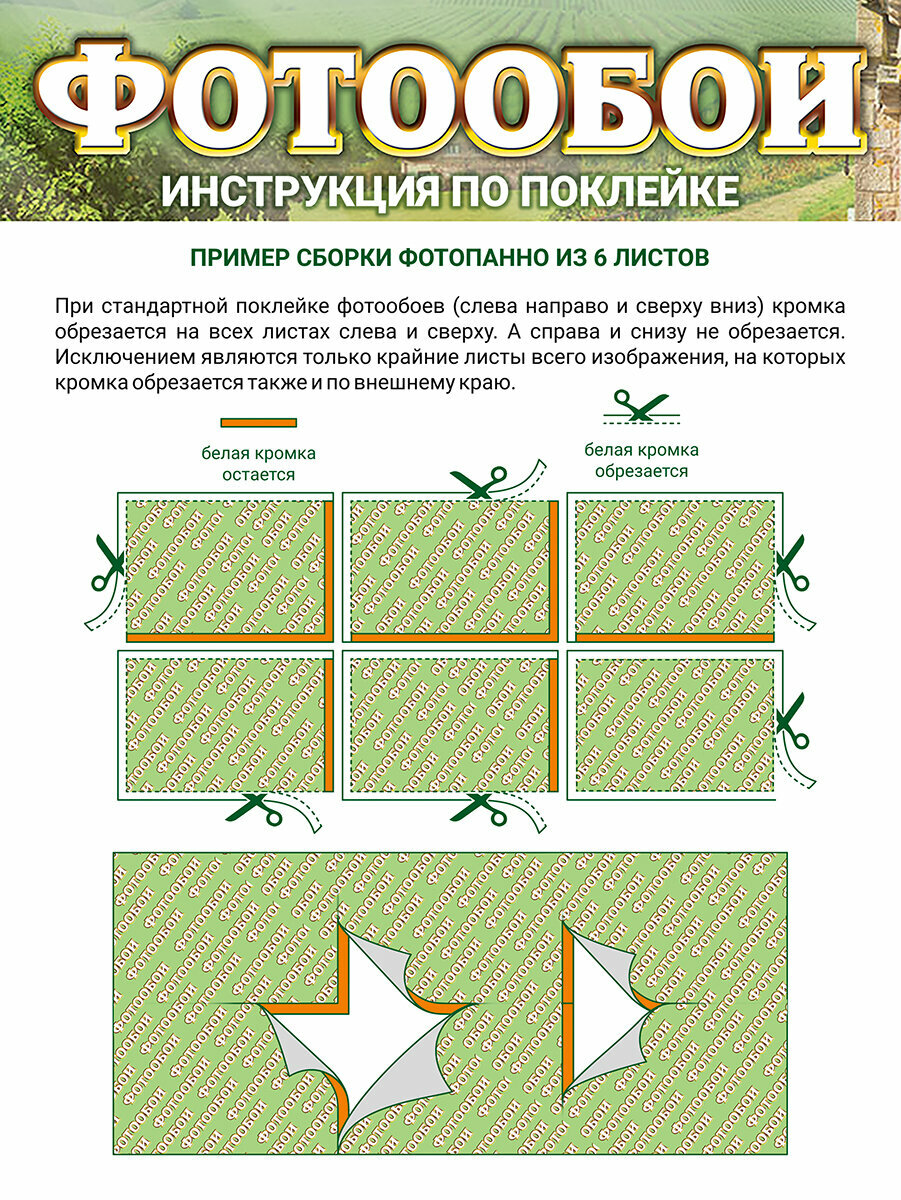 Фотообои Vostorg № 191 Белая орхидея 196х134см