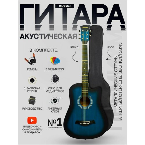 Гитара для начинающих акустическая 1 комплект укулеле для начинающих гитара партнер музыкальный инструмент для представлений kazoo