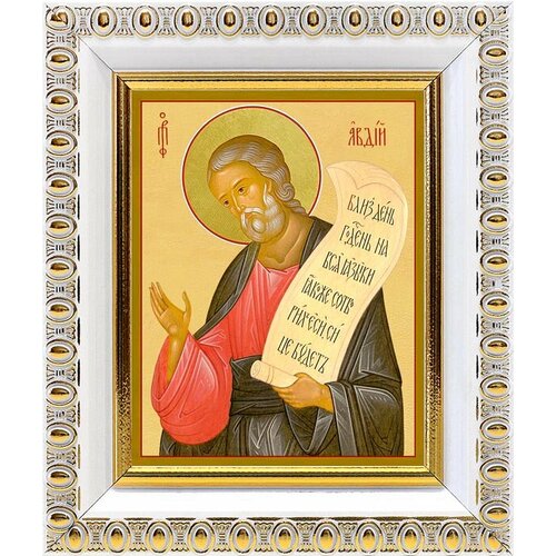 Пророк Авдий, икона в белой пластиковой рамке 8,5*10 см святой пророк иезекииль икона в белой пластиковой рамке 8 5 10 см