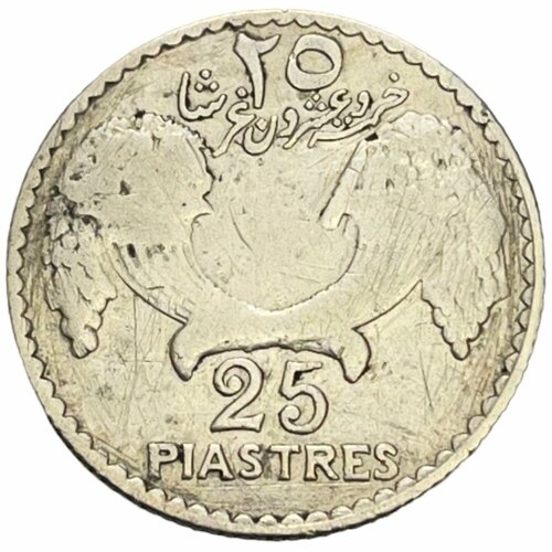 Ливан 25 пиастров 1929 г. купюра 25 пиастров 2006 г