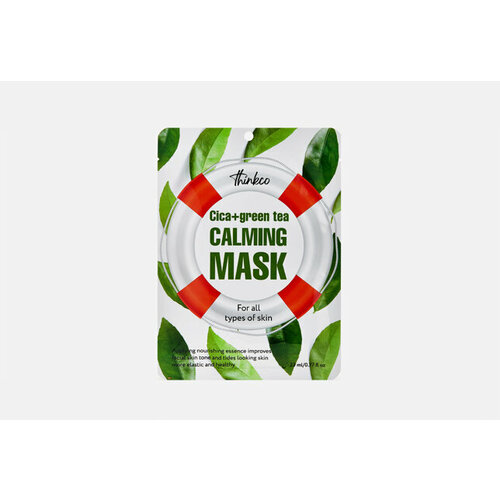 Тканевая маска для лица с центеллой азиатской и зеленым чаем Cica + Green Tea CALMING MASK книга чая магия пропитанная ядом