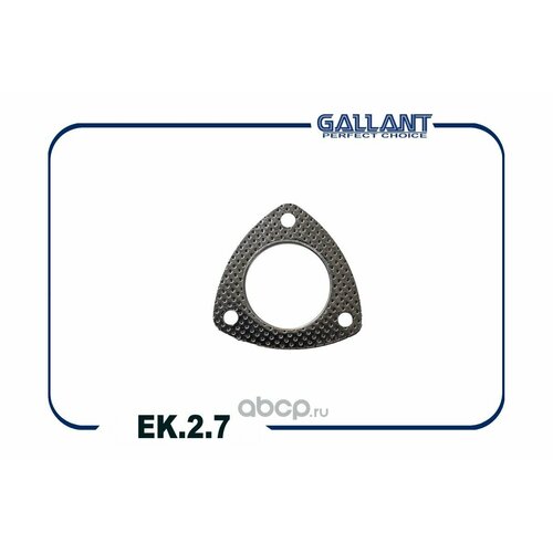 Прокладка приемной трубы 225₽