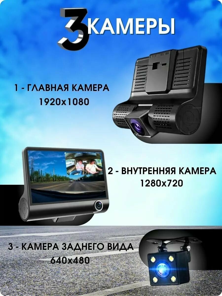 Видеорегистратор Video Cardvr WDR Full HD 1080