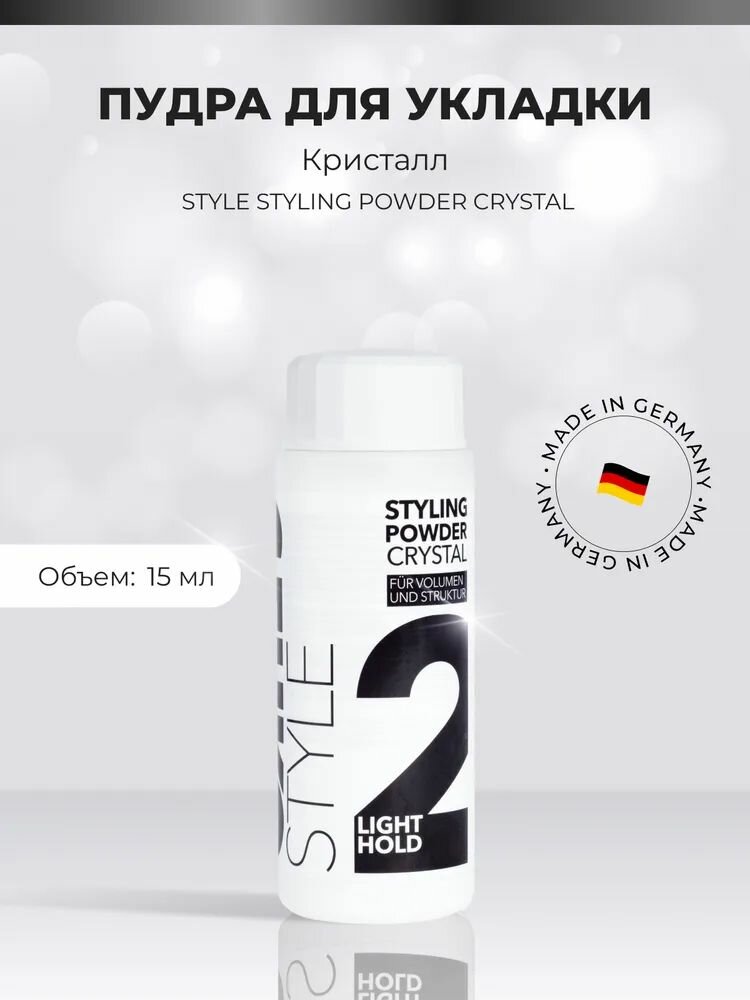 C:EHKO Пудра для укладки волос Кристалл / Style Styling Powder Crystal 15 гр - фото №12