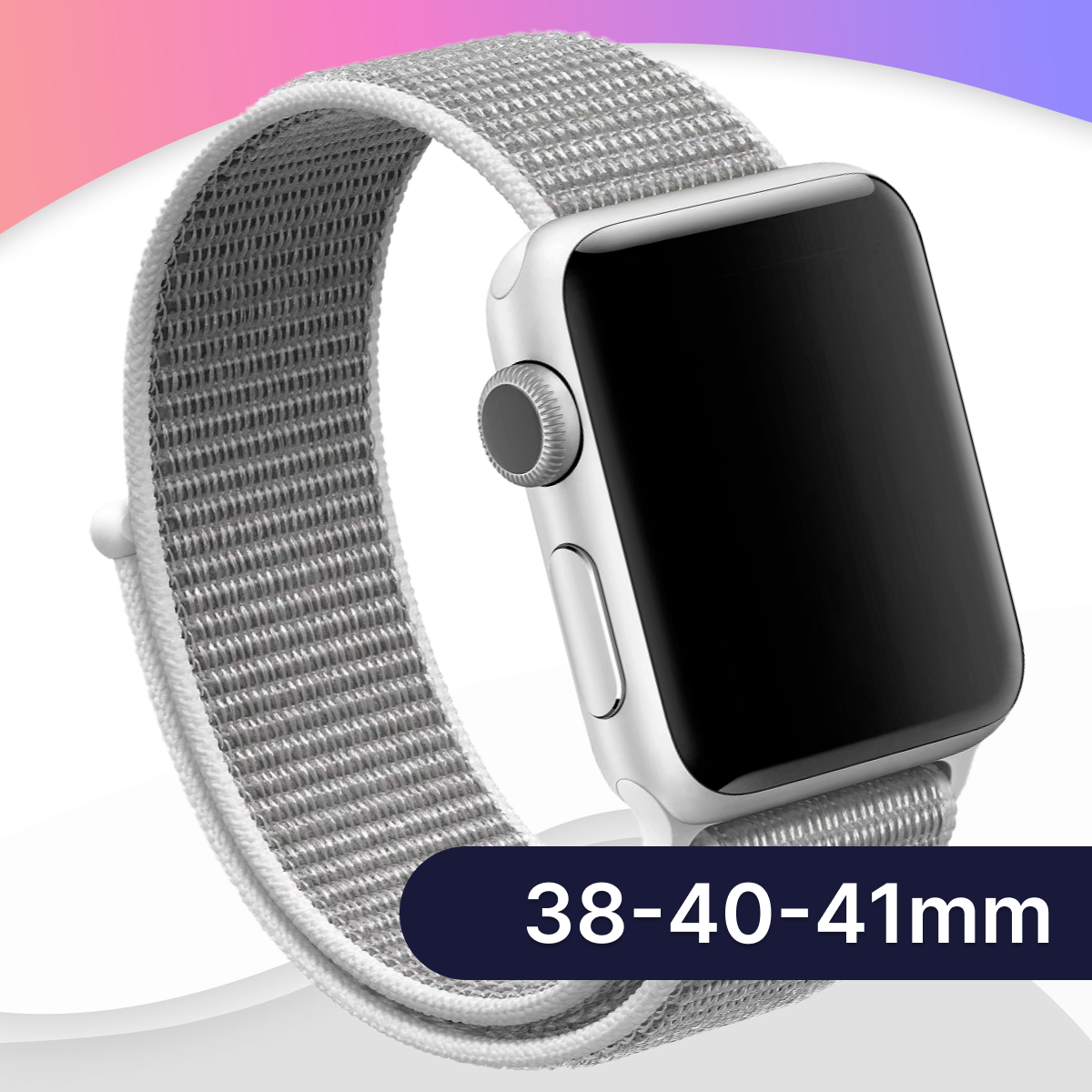 Нейлоновый ремешок для часов Apple Watch 38-40-41 mm Series 1-7 SE / Тканевый фитнес браслет на липучке Эпл Вотч 38-40-41 мм (Бело-серый)