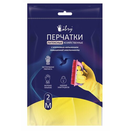 Перчатки латексные LIBRY повышенной эластичности с х/б напылением, желтые, р-р L вес 30г арт. KHL003E