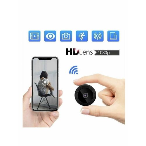 Мини камера видеонаблюдения Беспроводная Wi-Fi камера видеонаблюдения А9 Family Shop 54800₽