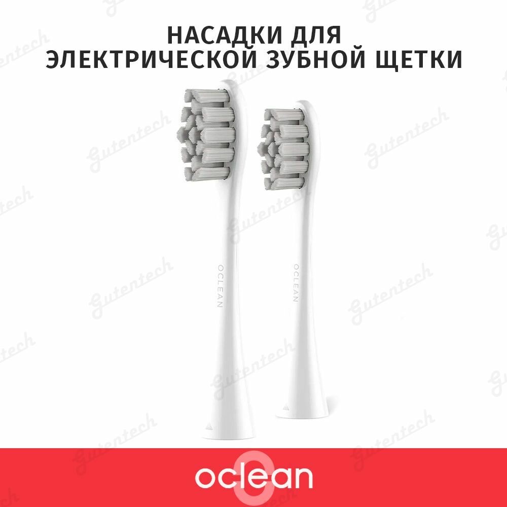 Насадки для электрической зубной щетки Oclean Endurance белые, 2шт - фото №1