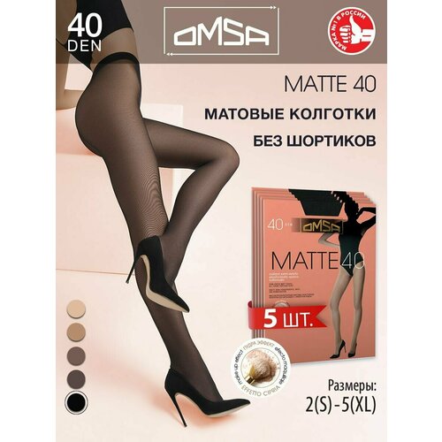 колготки omsa matte 40 den размер 5 серый коричневый Колготки Omsa, 40 den, 5 шт., размер 5, черный