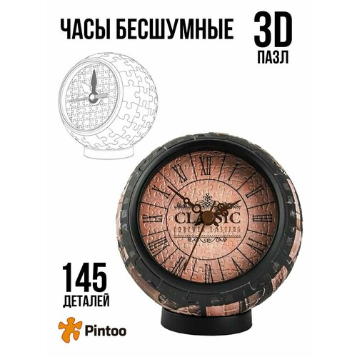 3D пазлы Настольные часы