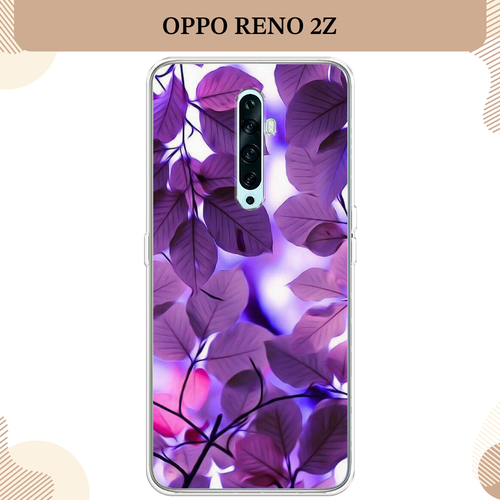 Силиконовый чехол Сиреневые листики на Oppo Reno 2Z / Оппо Reno 2Z силиконовый чехол на oppo reno 2z оппо рено 2z пионы сиреневые