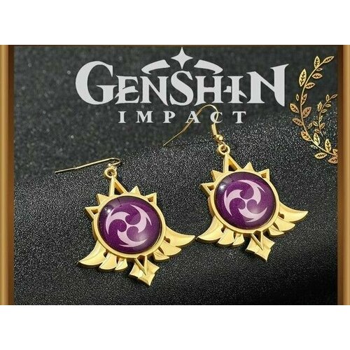 Серьги серьги genshin impact геншин импакт голубые