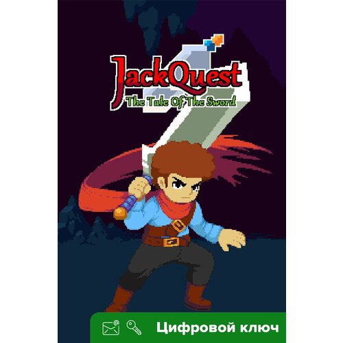 Ключ на JackQuest [Xbox One, Xbox X | S]