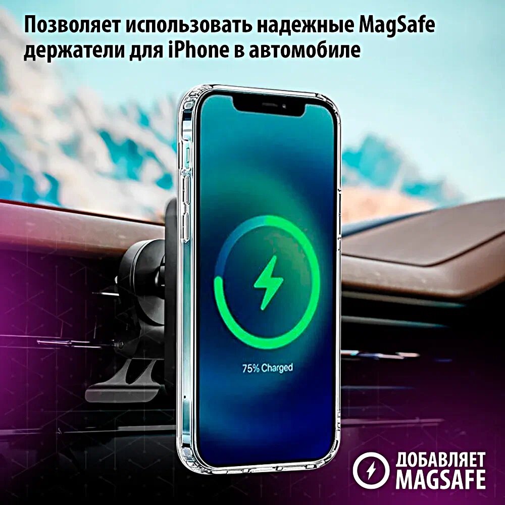 Чехол MagSafe, для iPhone 11 Pro, прозрачный, ударопрочный, силиконовый — фото 1