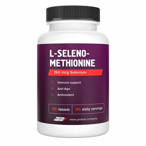 Cеленометионин (Selenomethionine) 150 мкг, 90 таблеток. Селен, для щитовидной железы, иммунитета и репродуктивной функции.