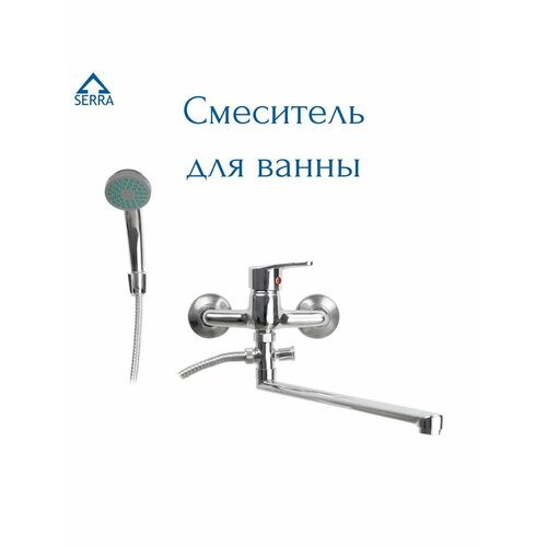 Смесители serra серый