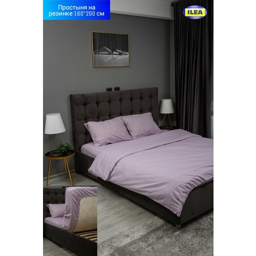 Простыня на резинке ILEA Энксилья Сиреневый Перкаль 160х200х26 см 1890₽