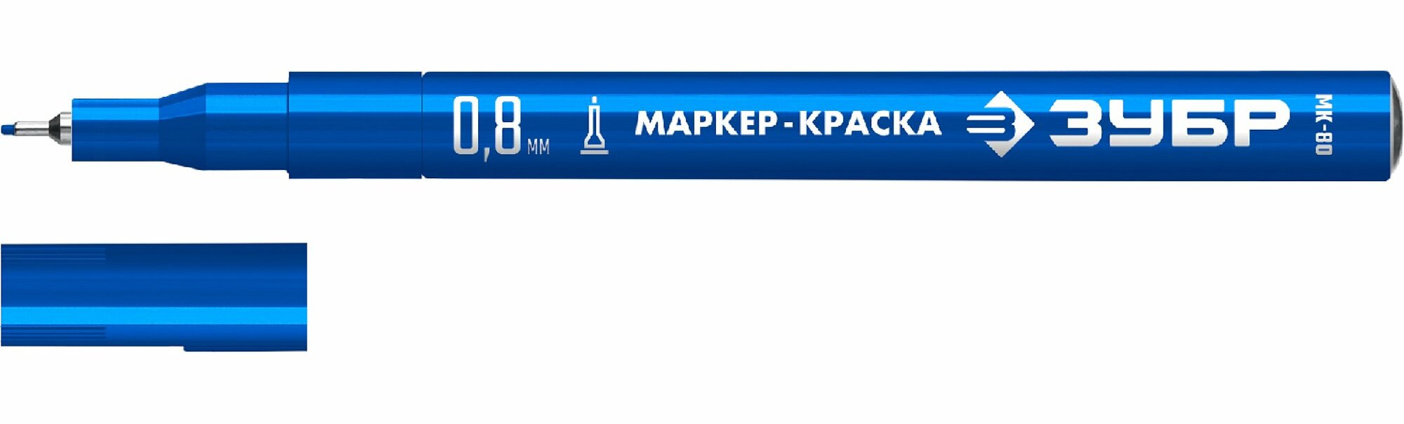 ЗУБР МК-80 0.8 мм, синий, экстратонкий маркер-краска, профессионал (06324-7) (06324-7)