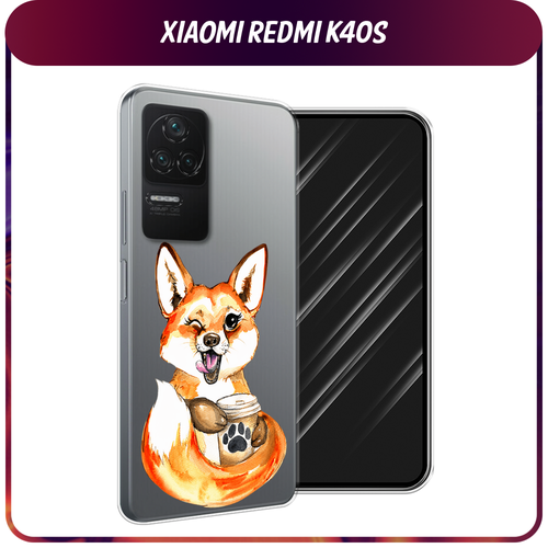 Силиконовый чехол на Xiaomi Poco F4/Redmi K40S / Сяоми Редми K40S Подмигивающая лиса с кофе, прозрачный