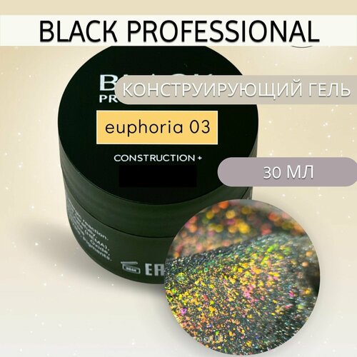 Гель конструирующий Construction Euphoria 03 30 мл 2000₽