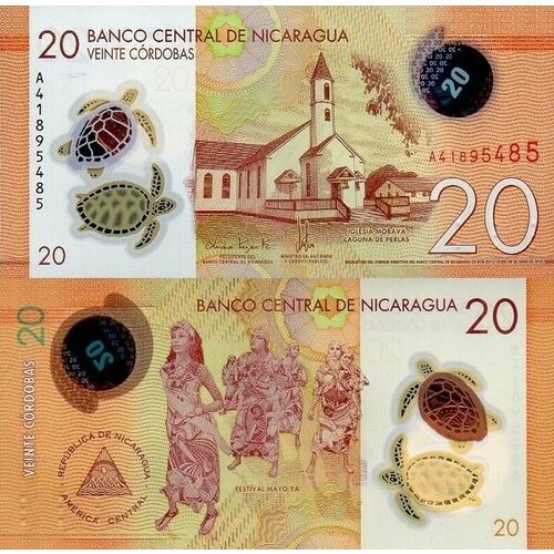 Никарагуа 20 кордоба 2014 -2019 UNC банкнота номиналом 1 кордоба 1995 года никарагуа