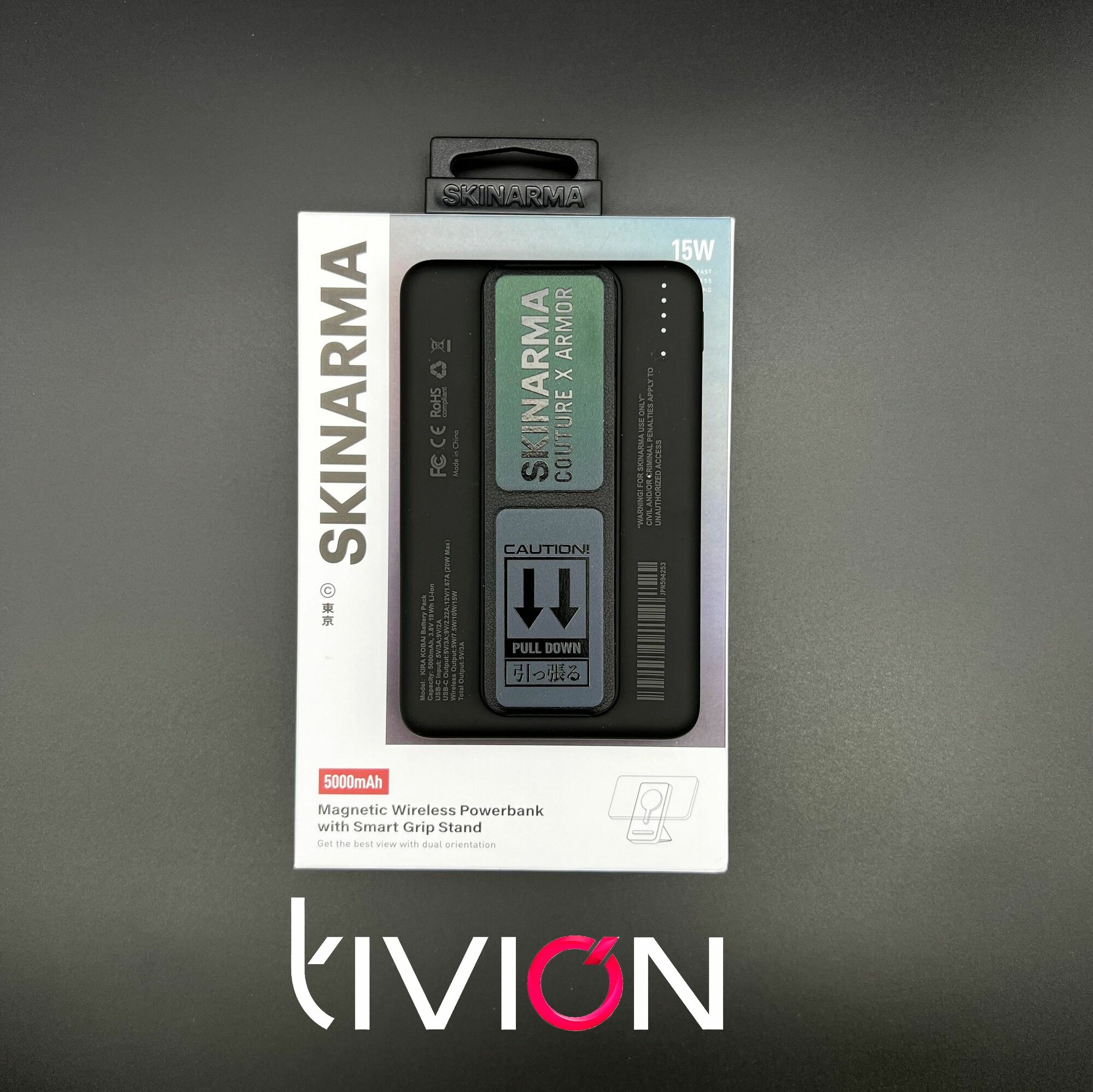 Протативный внешний аккумулятор MagSafe Skinarma Kira Kobai для Apple iPhone/MagSafe Powerbank tivion spk1
