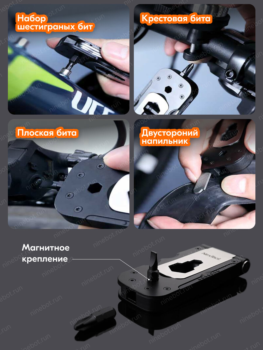 Мультитул для велосипеда Nextool Multifunctional Bicycle Tool NE0122 — фото 1