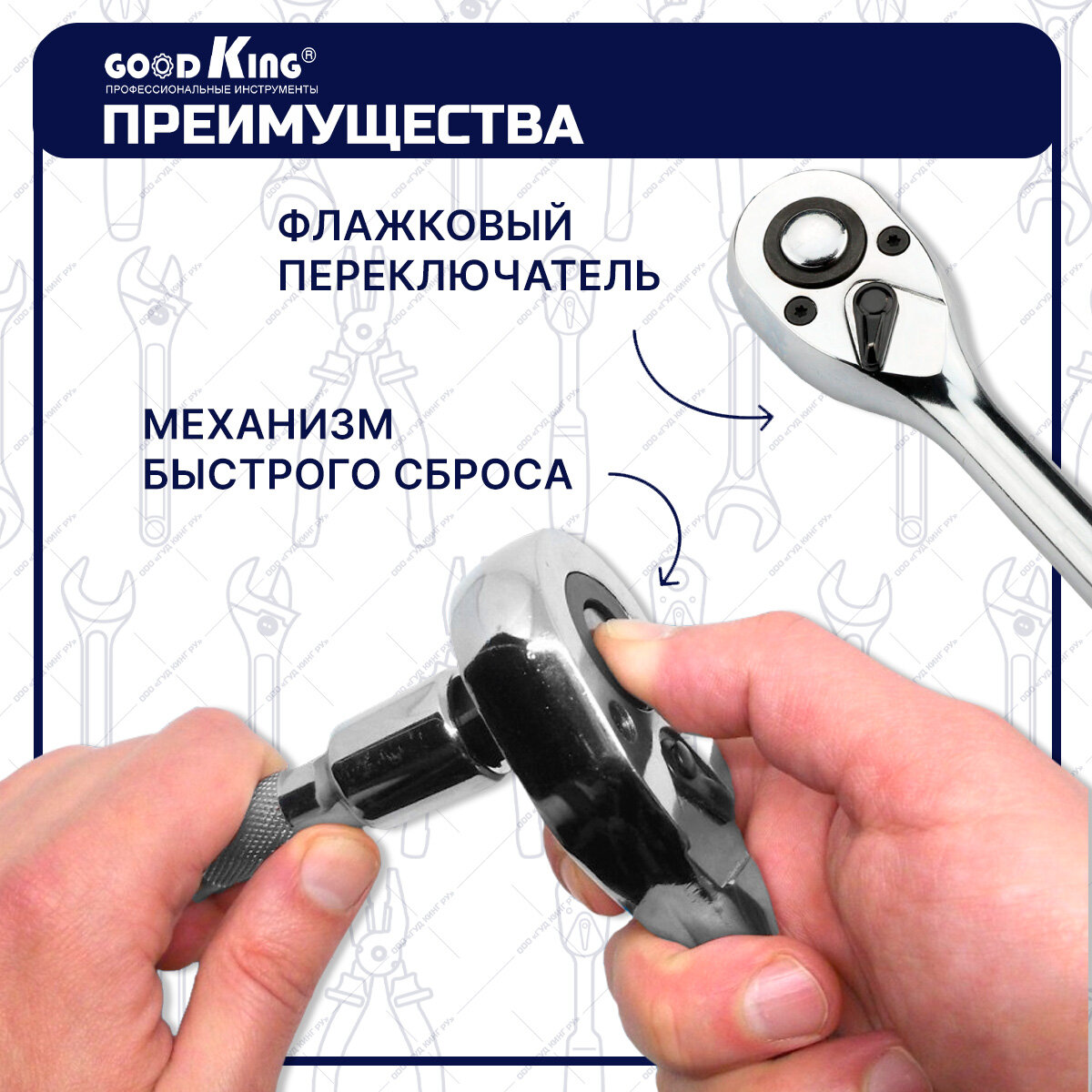 Трещотка телескопическая GOODKING TT-1014, на 1/4" 72 зубца , трещоточный ключ, для авто, для ремонта — фото 1