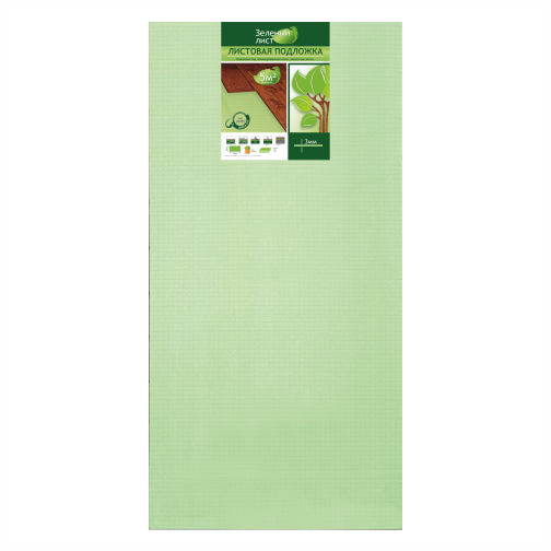 Подложка листовая Зелёный лист 3 мм 