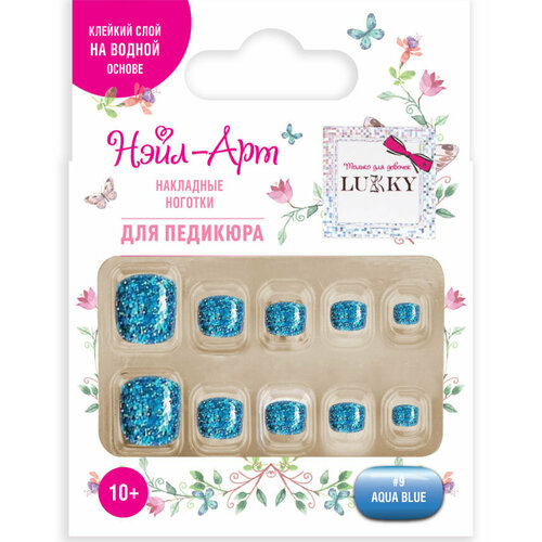 Накладные ногти для педикюра Lukky Нэйл-Арт наб. Pedicure style #9, Aqua Blue 10+