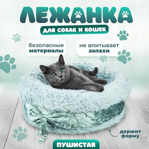 Лежанка круглая мягкая SolmaxZoo для домашних животных с бортиками подушка для питомцев 50х50х15 серая 1480₽