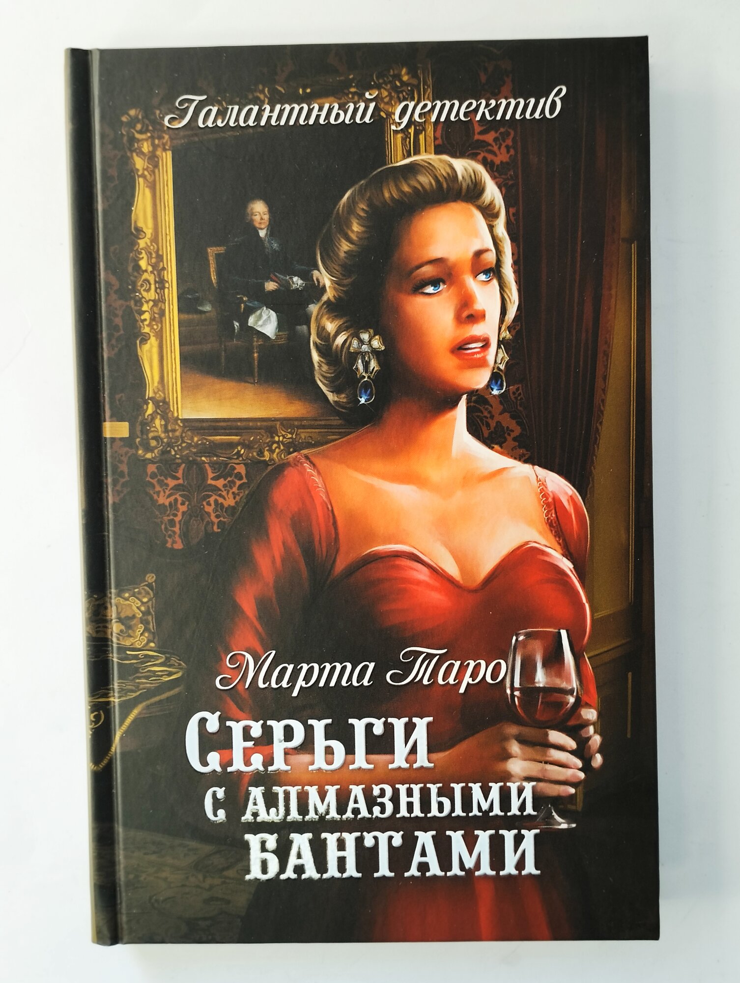 Серьги с алмазными бантами (Таро Марта) - фото №1