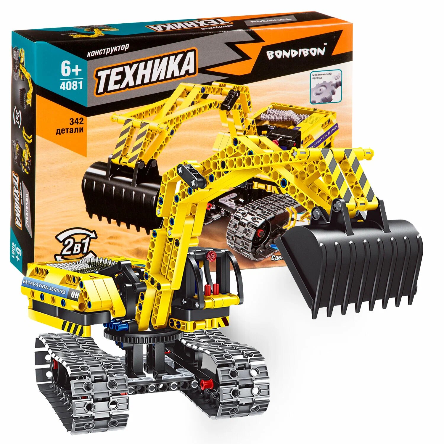 Конструктор BONDIBON Техника ВВ4081 2 в 1 Экскаватор Робот, 342 дет. — фото 1