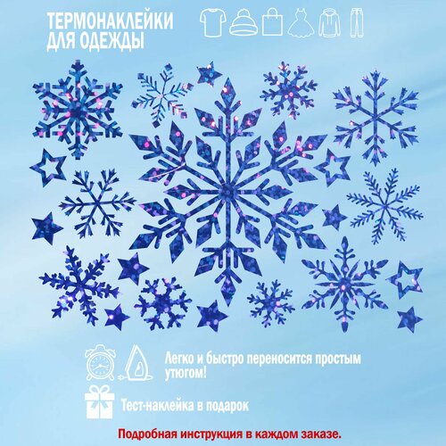 Термонаклейки для одежды новогодние 