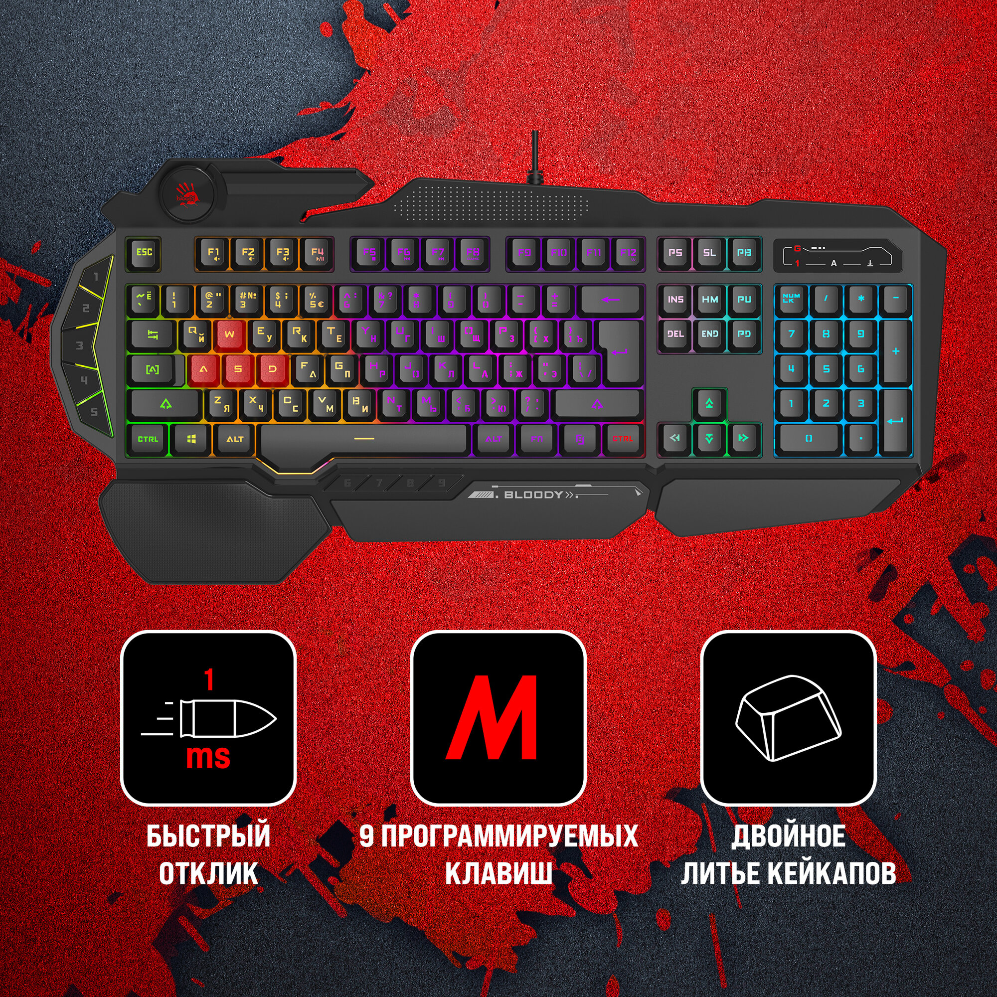 Клавиатура A4Tech Bloody B320N, русские и английские буквы, черный (b320n)