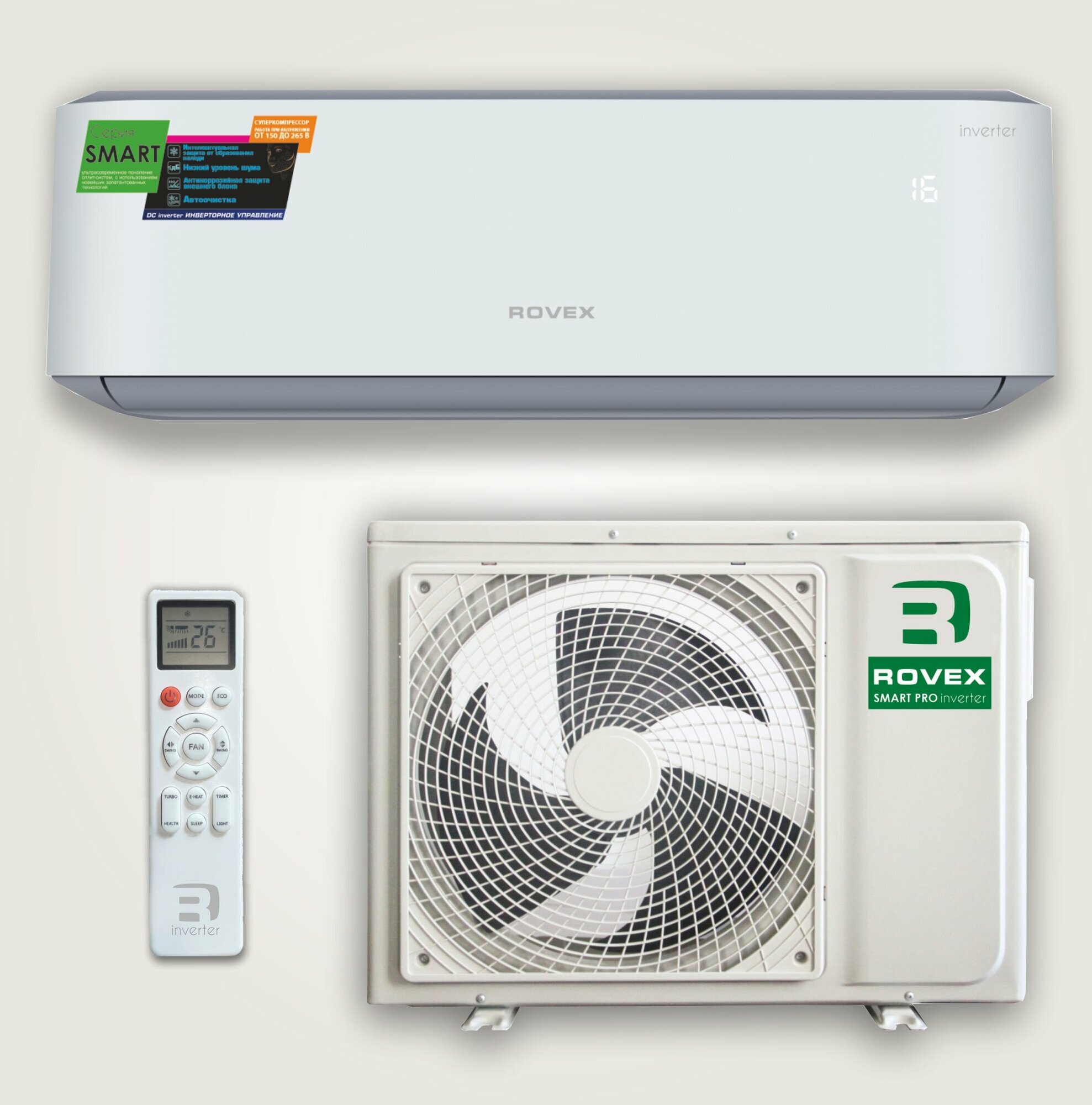 Кондиционер 7 ROVEX Smart RS-07PXI5, инверторный, площадь 21м², охлаждение 2050Вт