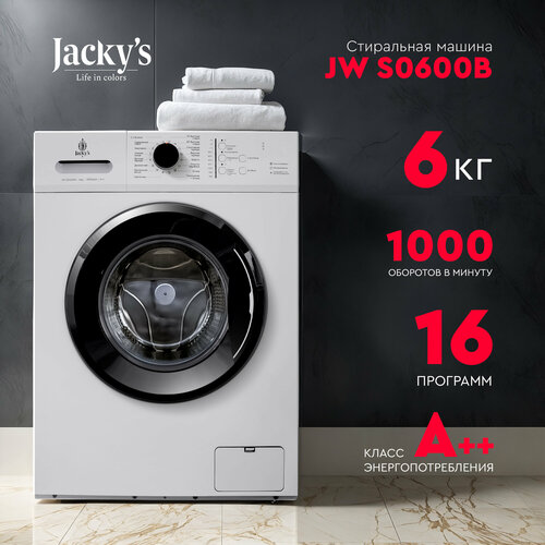 Jackys Стиральная машина автомат JW S0600B с дисплеем загрузка 6 кг 1000 оборотов 16 программ А белый 25990₽