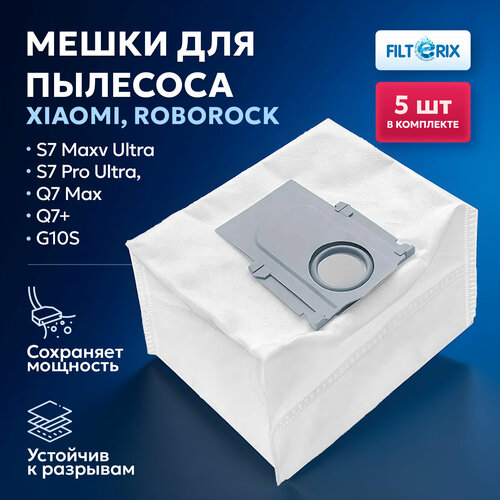 Мешки для станции робота пылесоса Xiaomi Roborock Q7 Max, S7 MaxV Ultra, S7 Pro Ultra, Q7 Max+, Q7+, S8+, S8 Pro Ultra, G10S - 5 шт