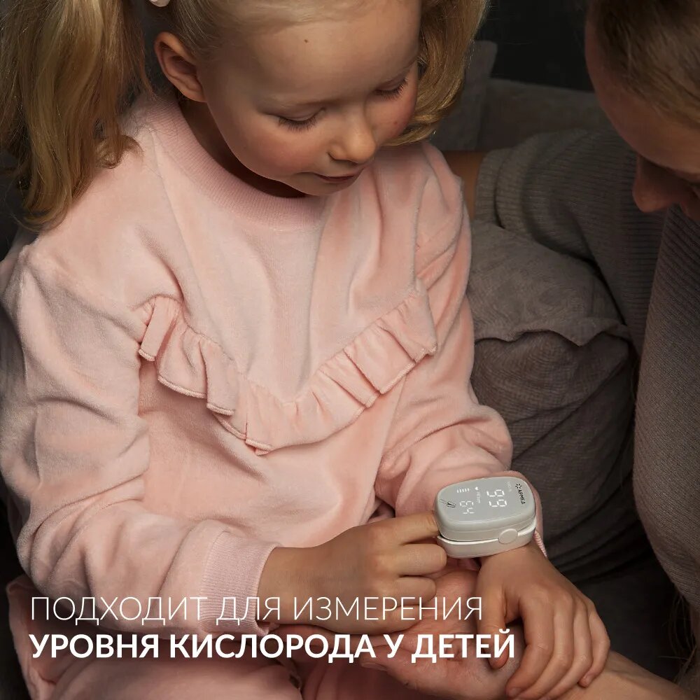 Пульсоксиметр медицинский Армед YX303 на палец цифровой портативный измерение кислорода в крови/пульса рег удостоверение — фото 1